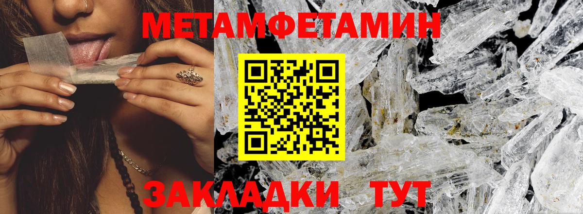 Amphetamine  АМФ  Вход с VPN  Нижний Новгород  АМФ Розовый 