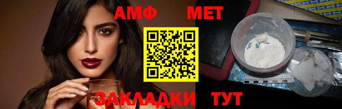 Амфетамин 97% Нижний Новгород