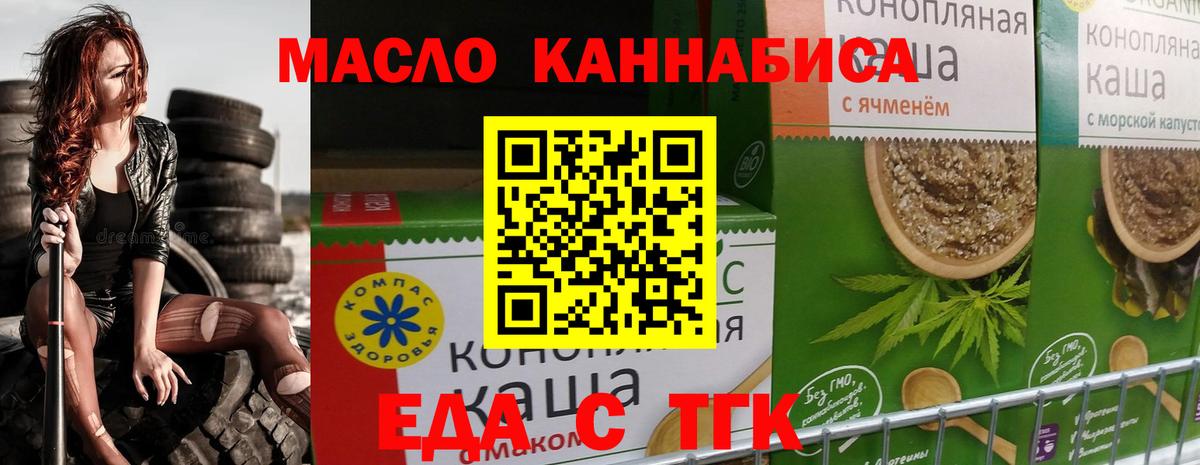 Canna-Cookies марихуана Нижний Новгород
