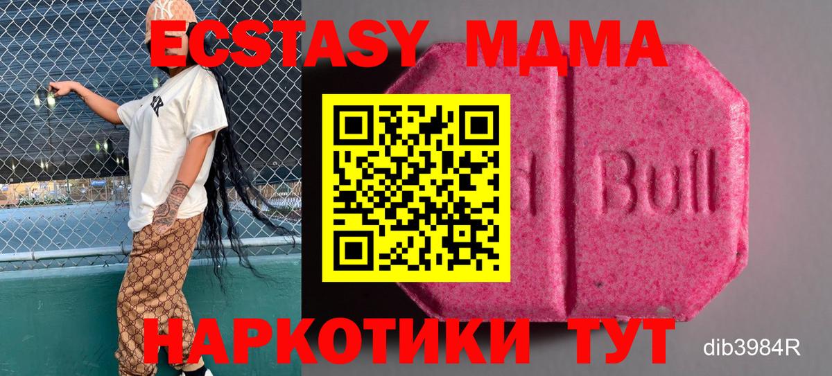 Экстази louis Vuitton Нижний Новгород