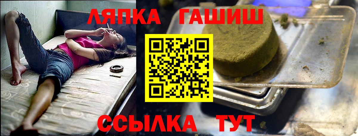 Нижний Новгород  ГАШ  ГАШИШ ice o lator  Вход с VPN  ГАШ 40% ТГК 