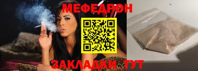 не бодяженный Татарск
