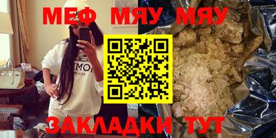 таблы Тверь