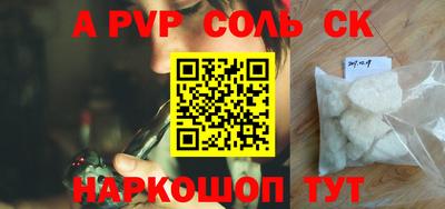 таблы Тверь