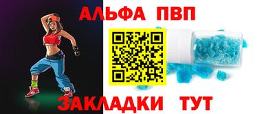 таблы Тверь