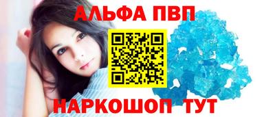гашишное масло Тара