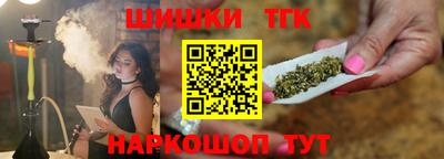 гашишное масло Тара