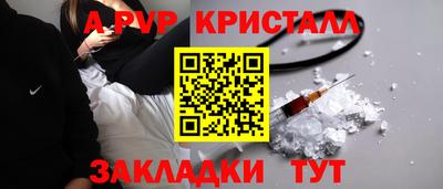таблы Тверь