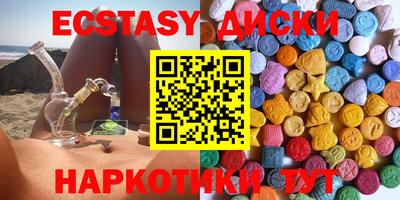 не бодяженный Татарск