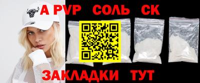 таблы Тверь