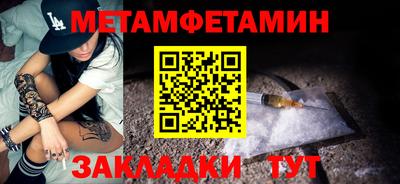 таблы Тверь