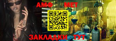 таблы Тверь