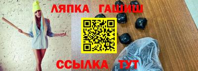 2c-b Тулун