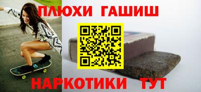 гашишное масло Тара