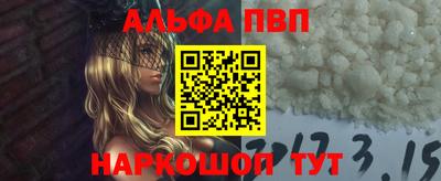 таблы Тверь