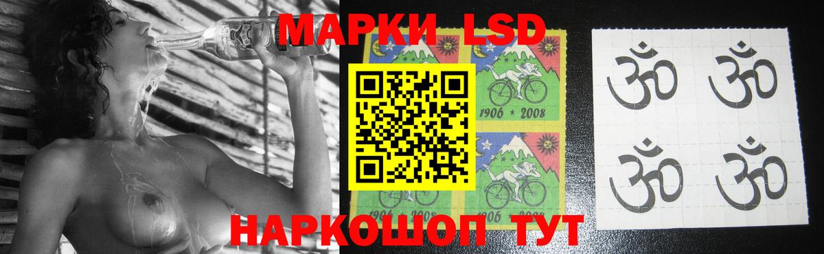 Лсд 25 экстази кислота  Вход с VPN  Нижний Новгород  Лсд 25 экстази ecstasy 