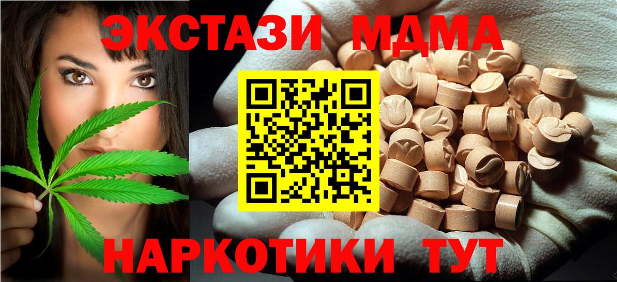 МЕФ кристаллы  Бошки Шишки  Вход с VPN  Cocaine  ЭКСТАЗИ  Нижний Новгород  ГАШ 