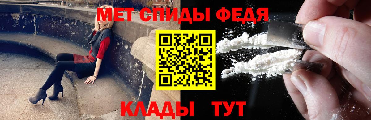 Первитин мет  Первитин  Первитин мет  Нижний Новгород  Вход с VPN 