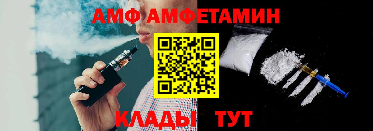 Первитин кристалл Нижний Новгород
