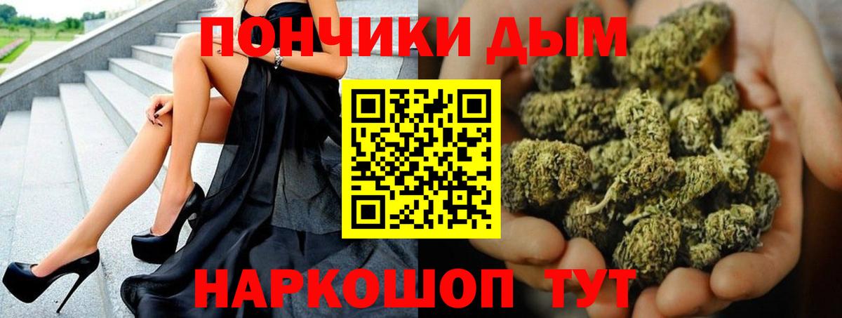Бошки Шишки LSD WEED Нижний Новгород